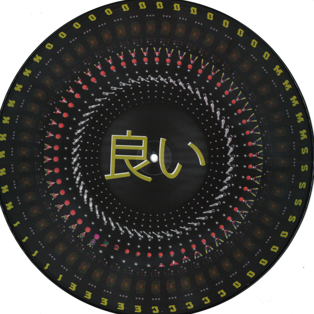 Donnie Cosmo - YOIONWAX010 (YOIONWAX) (M)