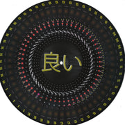 Donnie Cosmo - YOIONWAX010 (YOIONWAX) (M)