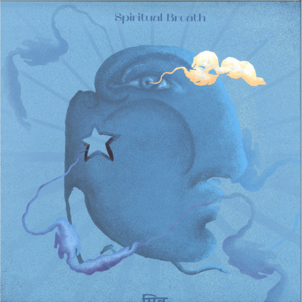 Isai : Spiritual Breath EP (12", EP)
