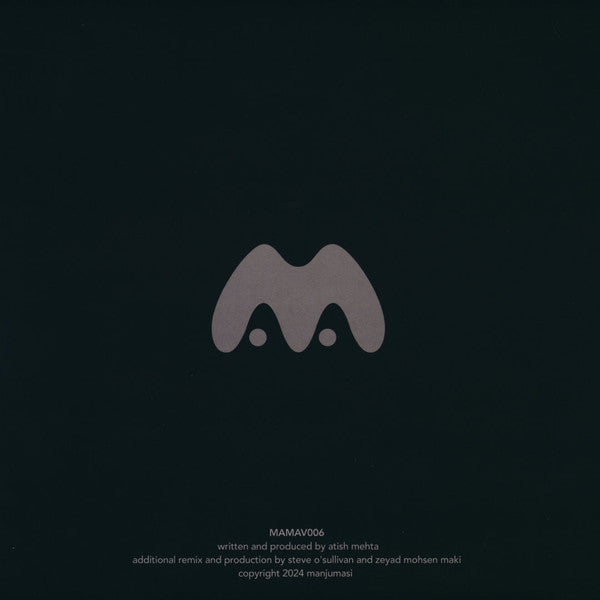 Atish : Birdland (12", EP)