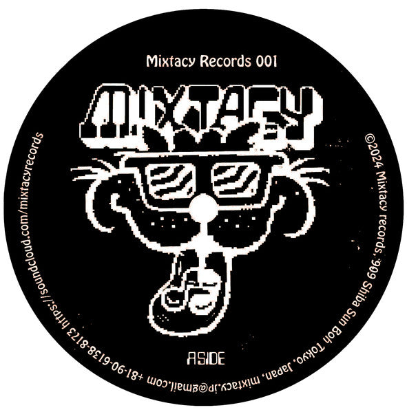 Various : A Cult House Muzik EP (12")