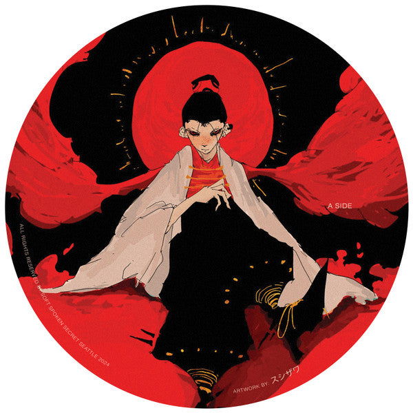 Adam Collins : SOFT (12", Single)