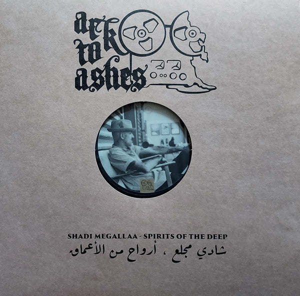 Shadi Megallaa : Spirits Of The Deep (12")