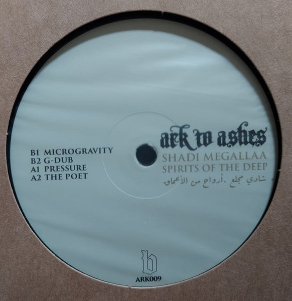 Shadi Megallaa : Spirits Of The Deep (12")