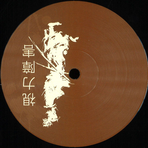 Giorgio Maulini : Cheebah EP (12")