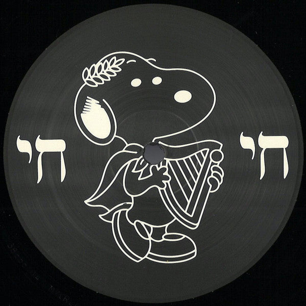 Coco Bryce : Canaan (12")