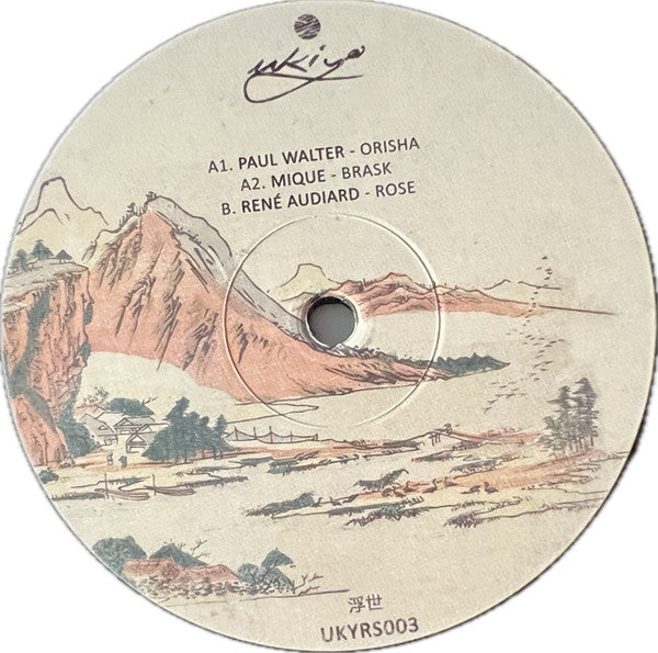 Various : Retro Series Vol. 3 (12", EP)