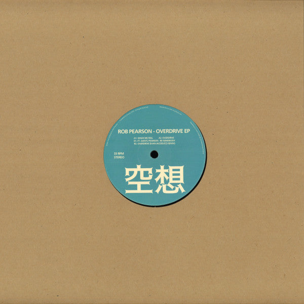Rob Pearson : Overdrive EP (12", EP)