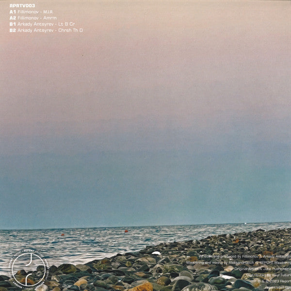 Fillimonov, Arkady Antsyrev : RPRTV 003 (12")