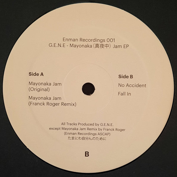 G.E.N.E. : Mayonaka Jam EP (12", EP)