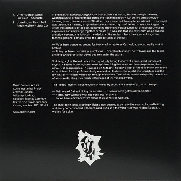 Various : Archive G (12", EP, Ltd)