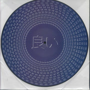 Donnie Cosmo : YOIONWAX 010 (12", Ltd, Pic)
