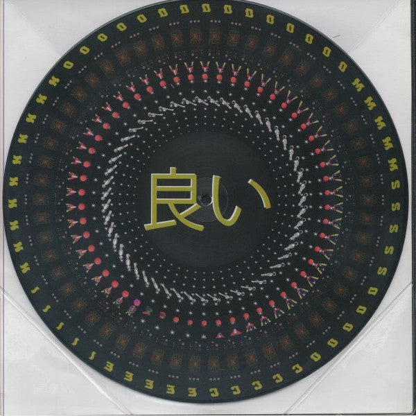 Donnie Cosmo : YOIONWAX 010 (12", Ltd, Pic)