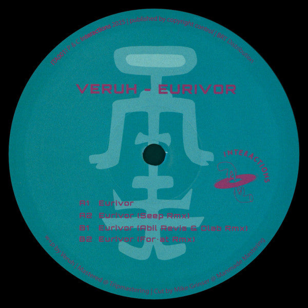 Veruh : Eurivor (12")