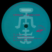 Veruh : Eurivor (12")