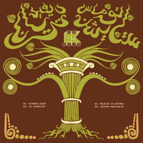 Encuentros (3) : Encuentros (12")