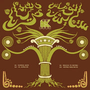 Encuentros (3) : Encuentros (12")