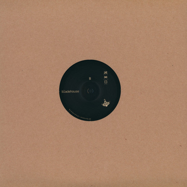 Unknown Artist : Bladehouse VI (12", EP)