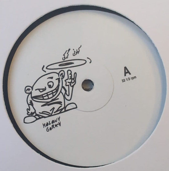 Sohrab : Memories Of Ghetto (12")