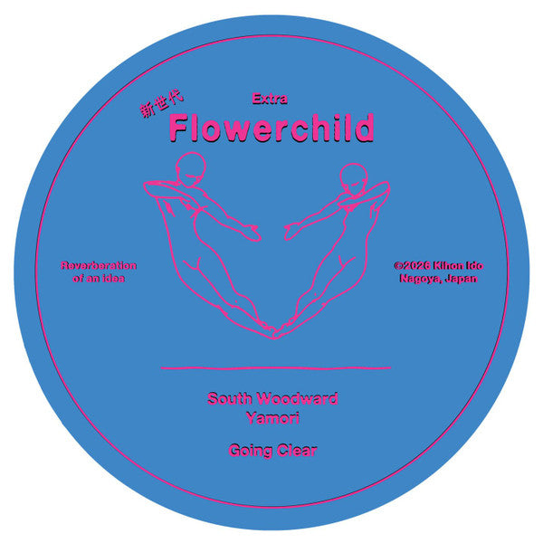 Extra : Flowerchild (12", EP)