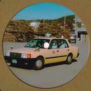 HK* - Kinki Taxi EP (Hannes Kolter Records) (M)