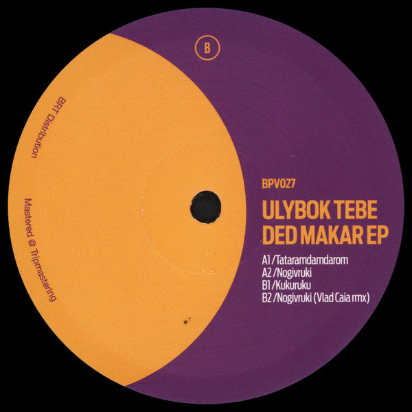 Tripmastaz : Ulybok Tebe Ded Makar EP (12", EP)