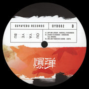 Various : Ouyayebu Samazama I (12")