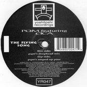 Prince Quick Mix Featuring Cica : The Flying Song (12")