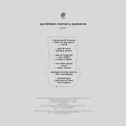 Alien Communications - Synthetic Memory Systems – Volume I (Alien Communications) (M)